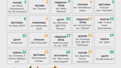 Фото до матеріалу: Графік Екобуса на квітень: нові села та скасування зупинки на вул. Гальчевського