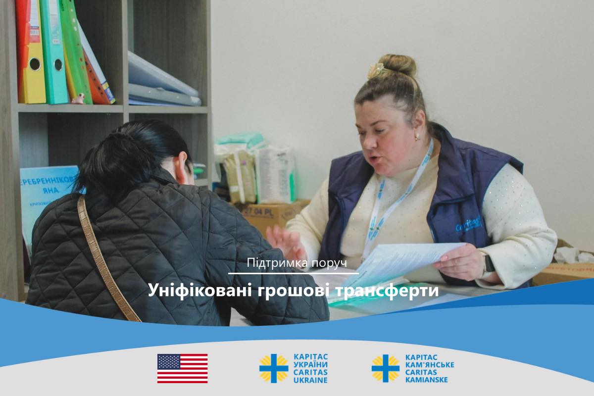 Фото до матеріалу: Евакуйовані у Кам'янському можуть отримати 12 300 грн: умови та адреса для подачі заяви