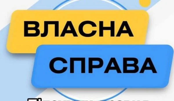 Фото до матеріалу: Власна справа: за тиждень видано ще 675 мікрогрантів для підприємців