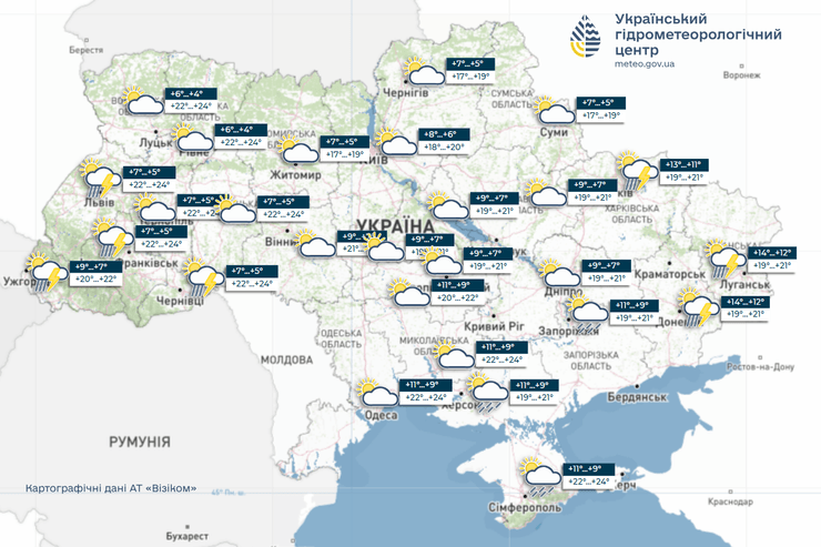 Фото до матеріалу: Похолодання та дощі очікують українців на вихідних: синоптики дали прогноз