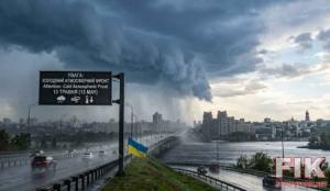 Фото до матеріалу: Похолодання та дощі накриють Україну: прогноз погоди на 13 травня