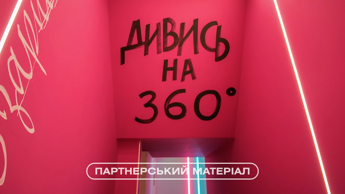Фото до матеріалу: Sense Hub Kyiv: унікальний креативний простір на Ярославів Валі, де працюють і знаходять друзів