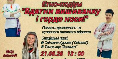 Фото до матеріалу: Магнітні бурі у травні 2026: коли очікувати та як захистити здоров'я