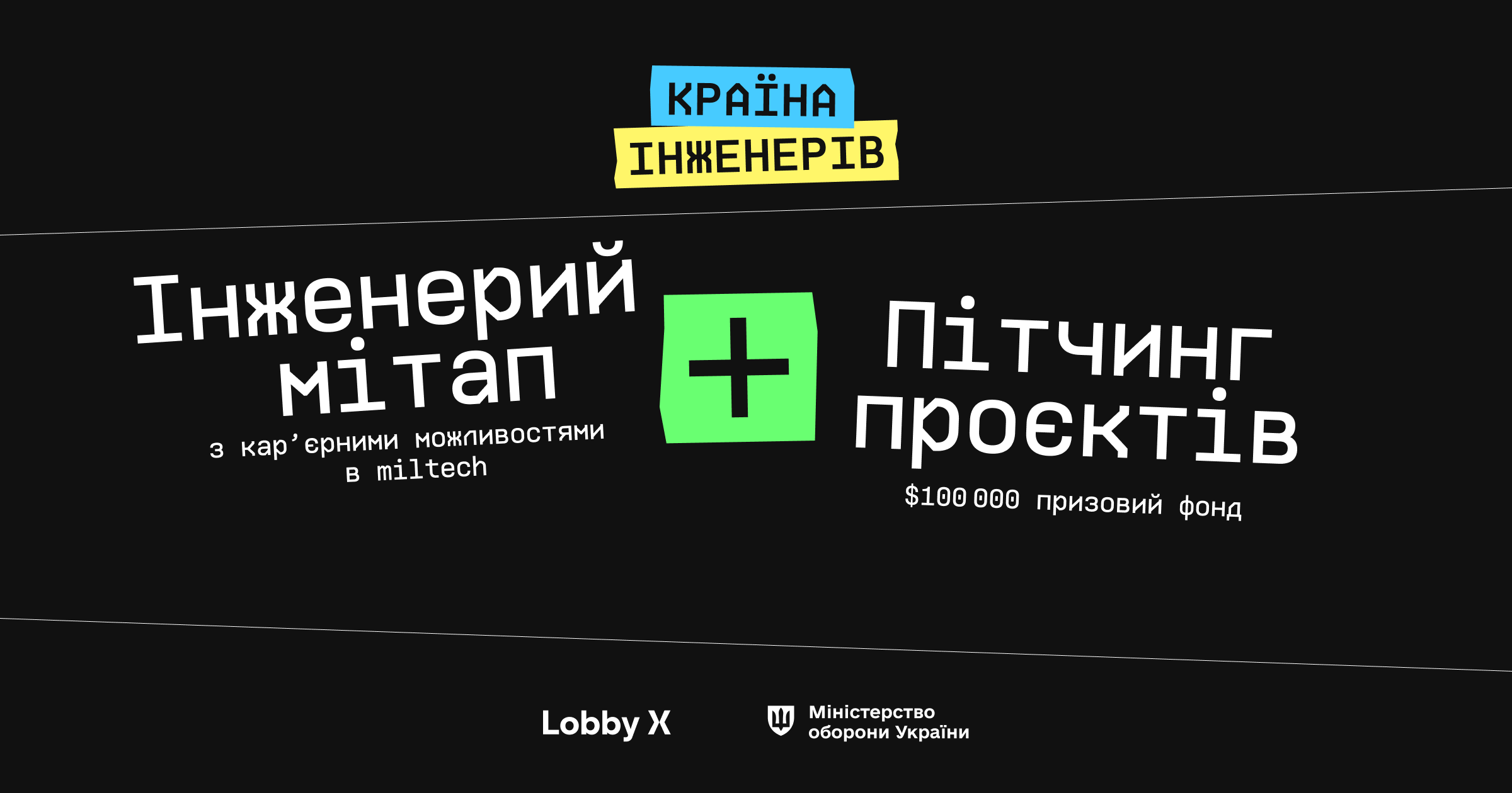 Фото до матеріалу: У Каневі попрощаються з військовим, який загинув на Харківському напрямку