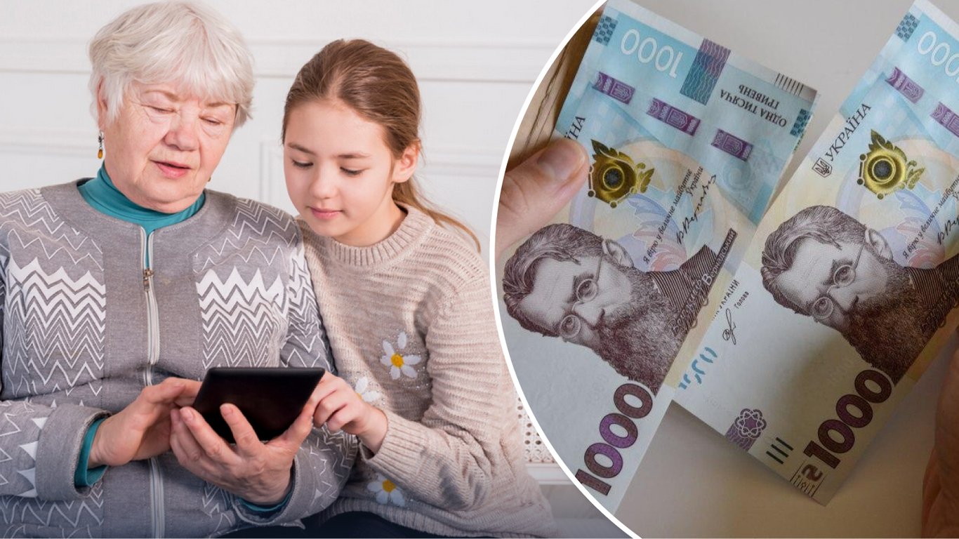 Фото до матеріалу: Виплати від ООН у Миколаєві: хто може отримати до 12 300 грн у травні 2026 року