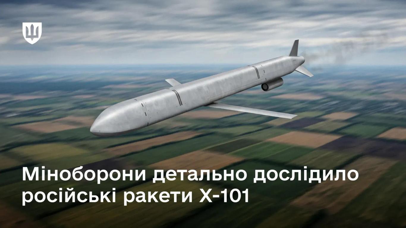 Фото до матеріалу: Росія чотири рази модернізувала ракети Х-101: подробиці від Міністерства оборони