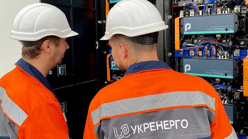 Фото до матеріалу: «Укренерго» просить переглянути тарифи на передачу електроенергії у 2026 році