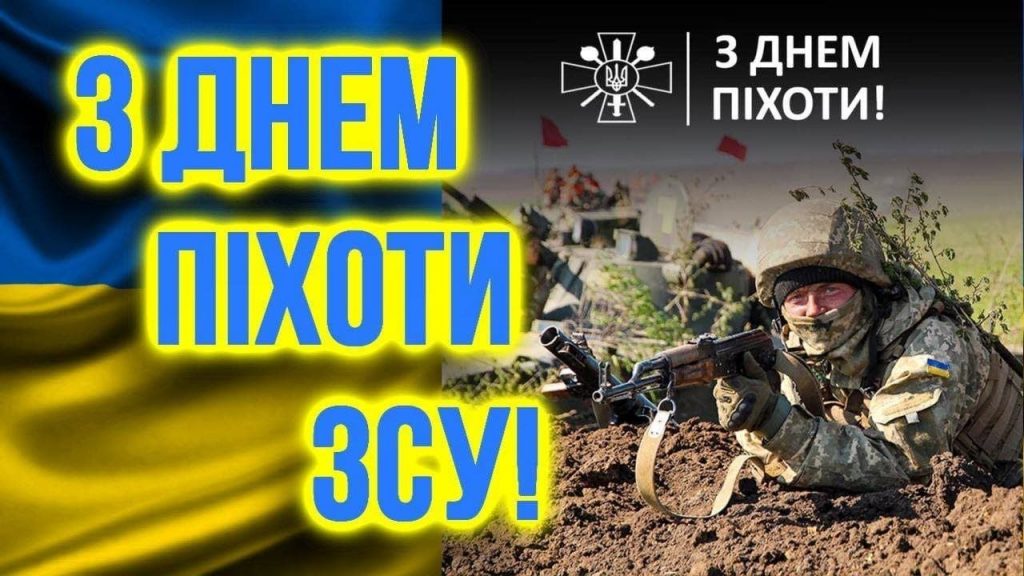 Фото до матеріалу: День піхоти ЗСУ: воїни Черкащини продовжують героїчно захищати Україну