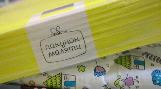 Фото до матеріалу: Уряд спростив оформлення допомоги на дітей: більше грошей та менше черг