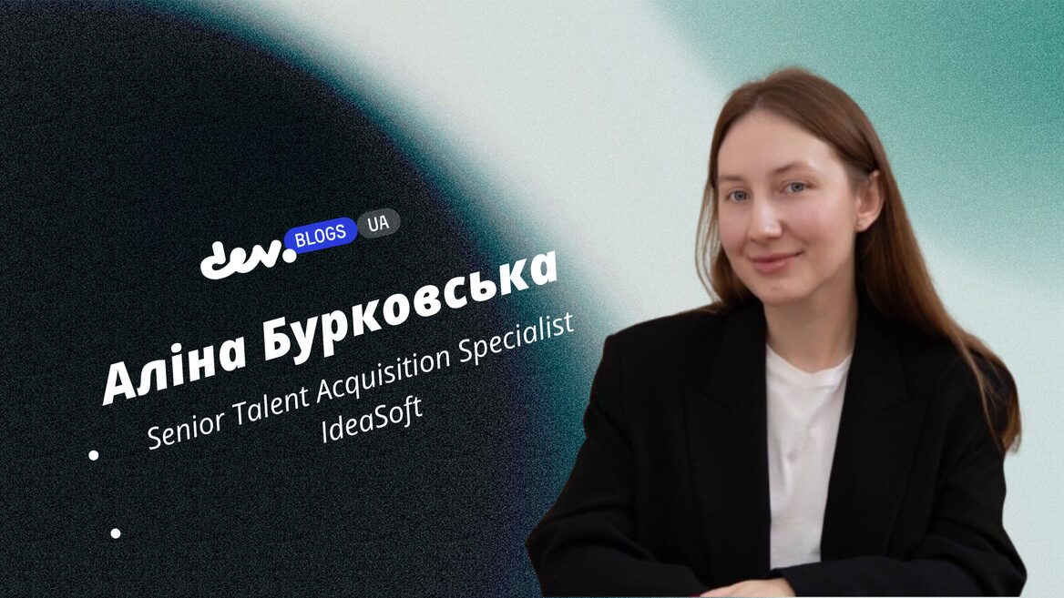 Фото до матеріалу: Чому Web3-спеціалісти мислять як власники, а не як наймані працівники
