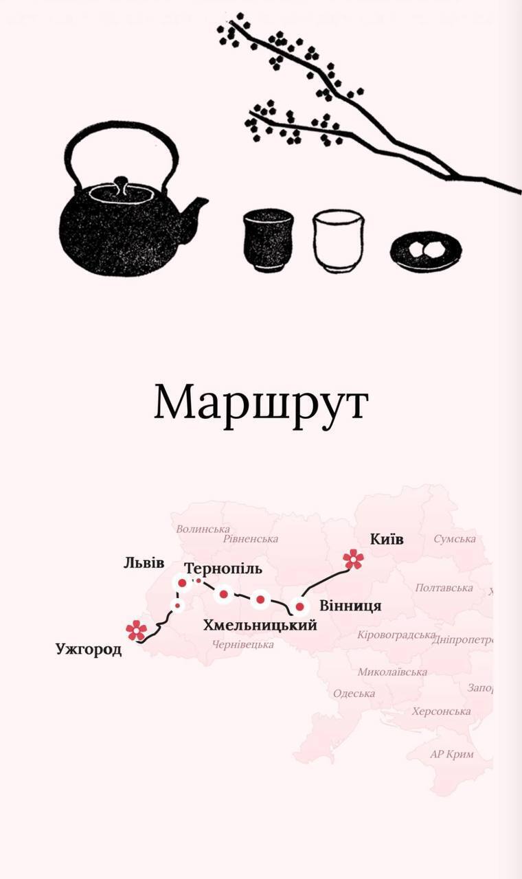Фото до матеріалу: Скандал навколо поїзда «Сакура»: пасажири розчаровані відсутністю тематичних вагонів