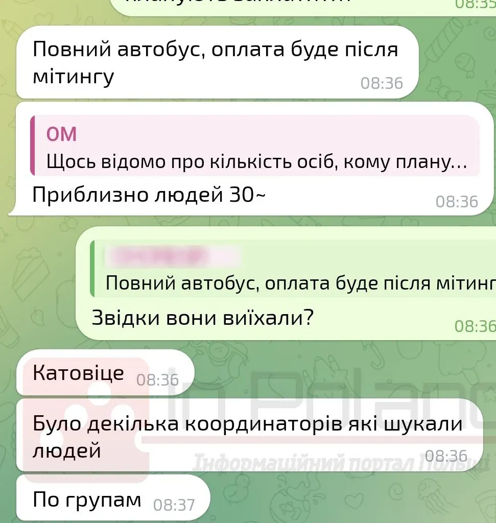 Фото до матеріалу: У Wrocławі: як за $100 організовували «мітинг проти корупції» українців