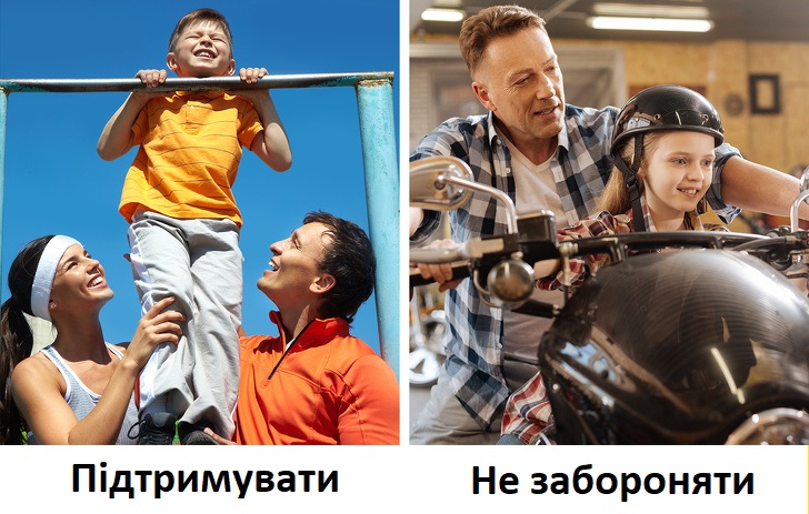Фото до матеріалу: Шість підходів до виховання: як знайти баланс у сім'ї