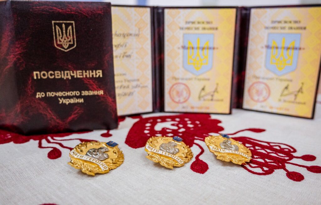 Фото до матеріалу: 12 черкаських матерів отримали звання «Мати-героїня» напередодні свята
