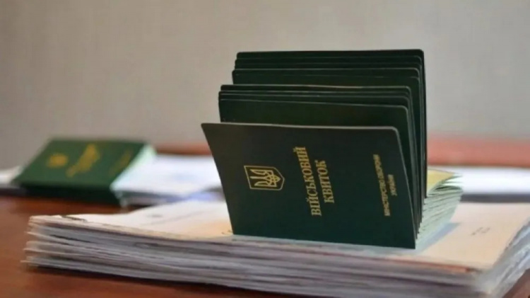 Фото до матеріалу: На Хмельниччині зросло кількість підприємств із правом бронювання працівників