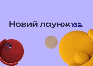 Фото до матеріалу: Європа запускає власну платіжну систему проти Visa і Mastercard