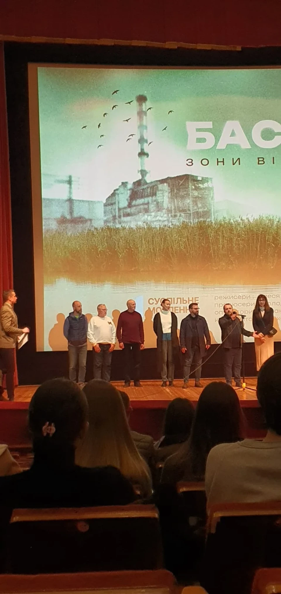 Фото до матеріалу: У Києві відкрили виставку до 40-річчя Чорнобиля: окрему частину присвятили заповіднику