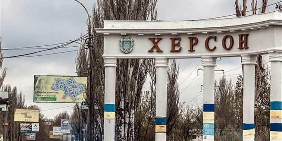 Фото до матеріалу: Росія обстріляла 37 населених пунктів Херсонщини за добу