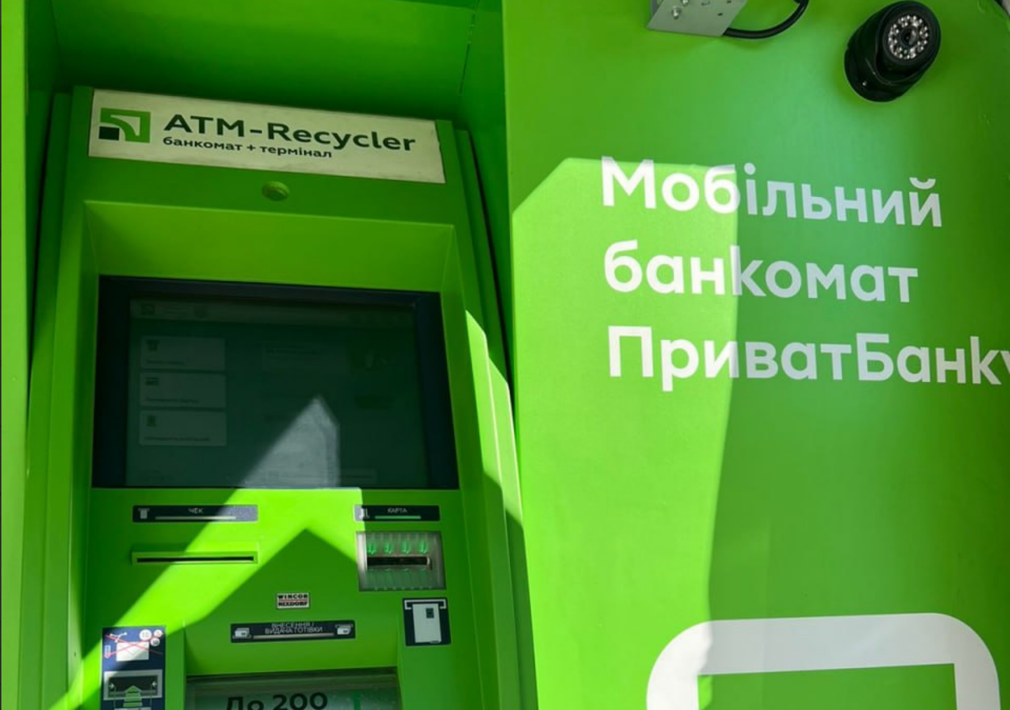Фото до матеріалу: Банки продовжують обмежувати перекази родичам: актуальні ліміти та правила
