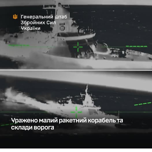 Фото до матеріалу: Сили оборони уразили малий ракетний корабель «Каракурт» у Дагестані