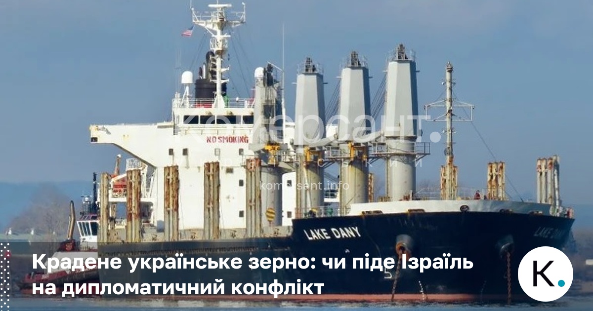 Фото до матеріалу: Судно Panormitis та зерно з окупованих територій: ризик дипломатичного конфлікту з Ізраїлем