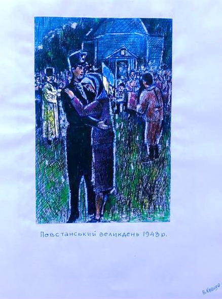 Фото до матеріалу: Свята в підпіллі ОУН та УПА