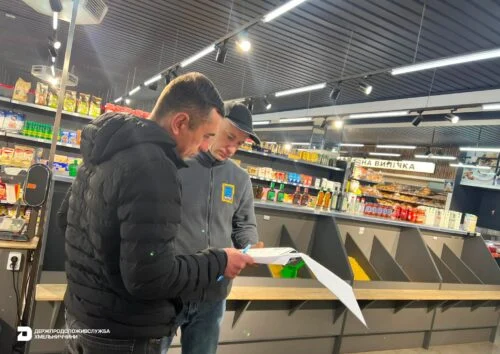 Фото до матеріалу: Небезпечні желейні цукерки з Нідерландів виявили на полицях Хмельниччини