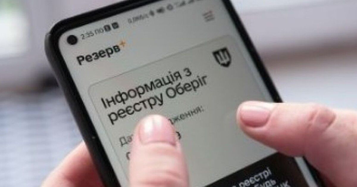Фото до матеріалу: У школах перевірятимуть військово-облікові документи: що робити учням 17 років