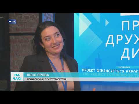 Фото до матеріалу: У Незламному хабі «Орбіта» проходили діалоги батьків та дітей