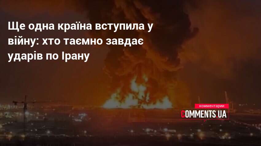 Фото до матеріалу: ОАЕ почали війну проти Ірану: WSJ розкрив деталі таємних ударів