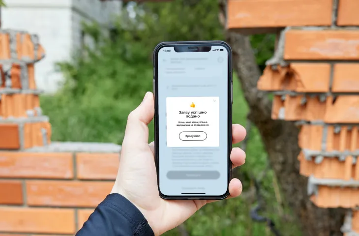 Фото до матеріалу: Подати заяви до Міжнародного реєстру збитків тепер можуть бізнес і держава — зʼявилися пʼять нових категорій