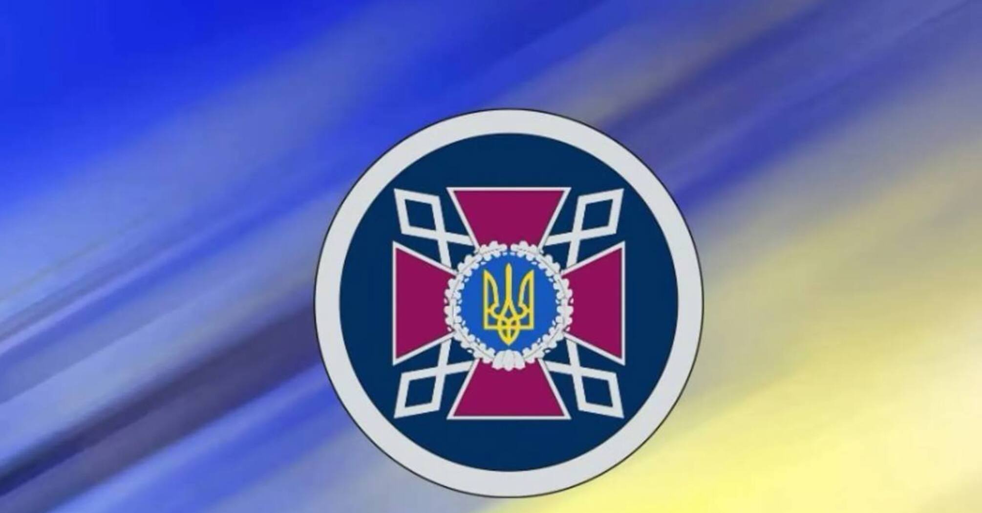 Фото до матеріалу: Київський благодійний аукціон на підтримку родини загиблого співробітника ДКВС