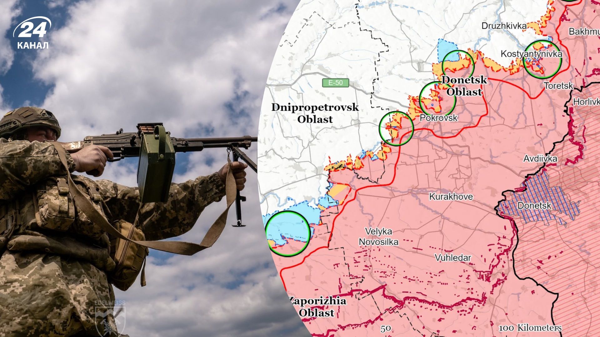 Фото до матеріалу: Росіяни продовжують наступ, ЗСУ контратакують: оновлений звіт ISW