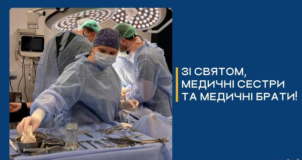 Фото до матеріалу: Ізмаїл вітає медичних працівників у Міжнародний день сестри