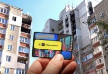 Фото до матеріалу: В Україні з жовтня 2026 року запрацює єдиний рахунок за газ