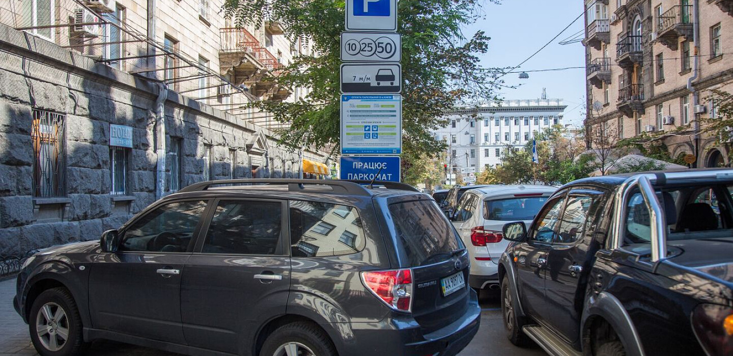 Фото до матеріалу: Правила паркування у 2026: де можна залишати авто без штрафів