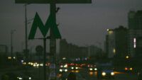 Фото до матеріалу: Збірна України вперше за 20 років повернулася до еліти світового хокею