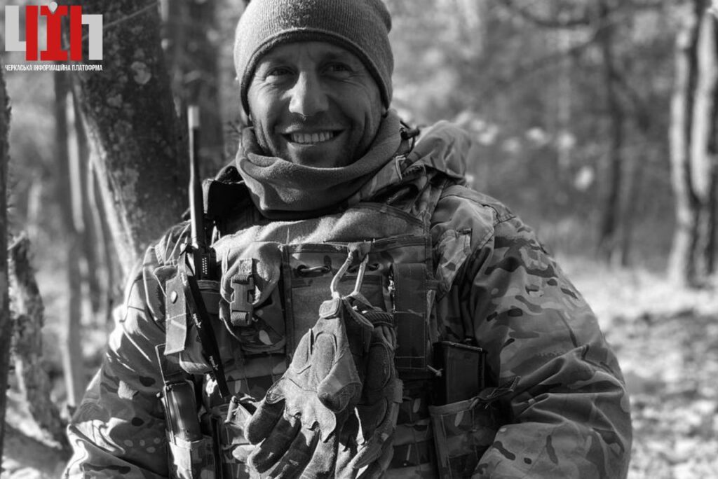 Фото до матеріалу: Сергій Миронюк: черкащанин, що став символом героїзму