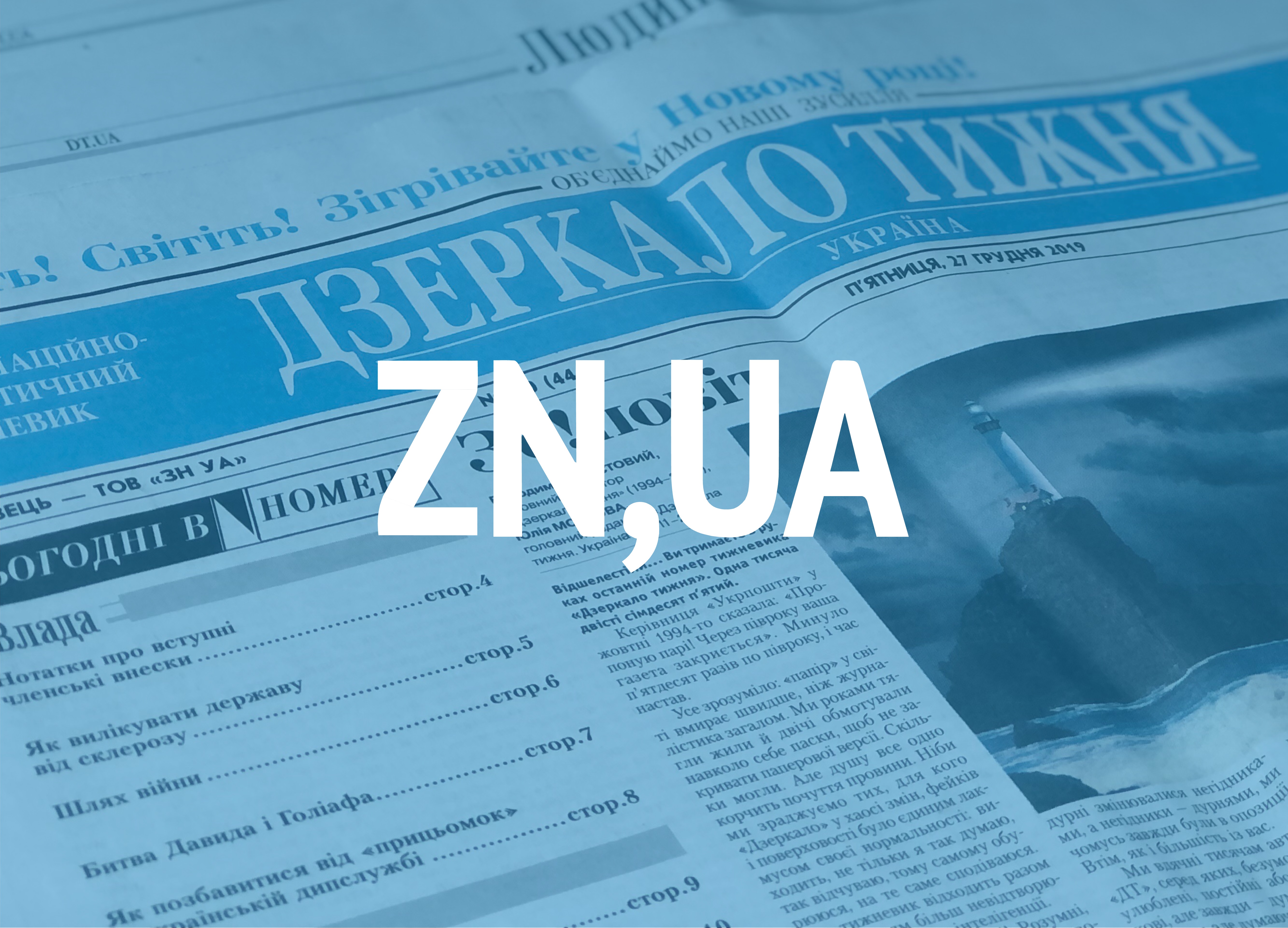 Фото до матеріалу: ЗСУ завдали удару по найбільшому заводу вибухівки РФ: деталі атак на Брянщину та Урал