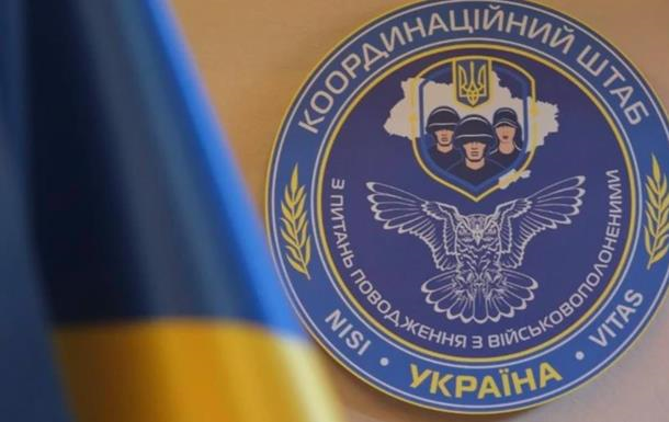 Фото до матеріалу: В українському полоні перебувають громадяни 48 країн — Координаційний штаб
