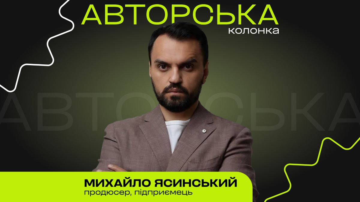Фото до матеріалу: Війна, TikTok і культурна прірва: чому покоління не розуміють одне одного