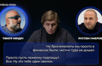 Фото до матеріалу: Бугров звільнений з посади ректора КНУ в зв'язку з завершенням контракту