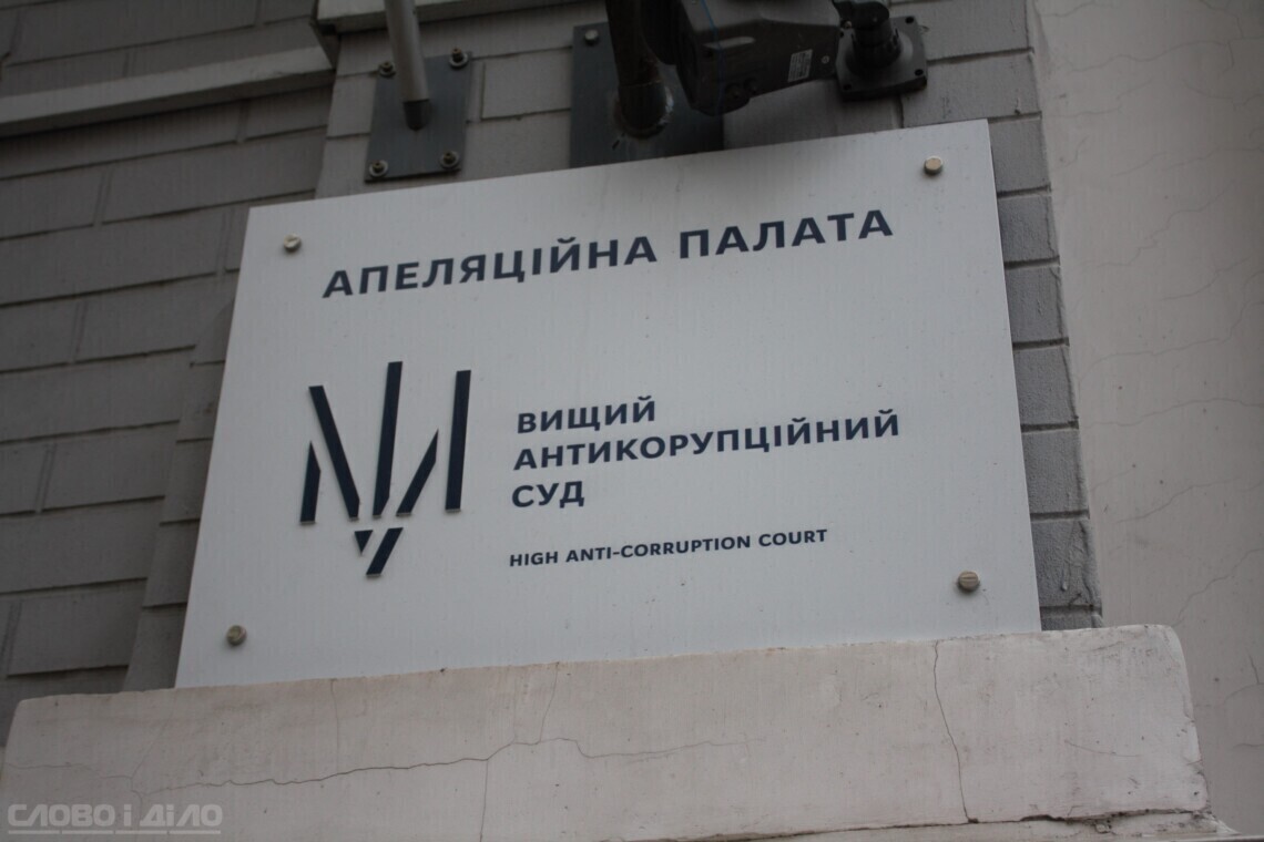 Фото до матеріалу: Апеляція не змінила статус: підозрюваного у справі ДПЗКУ залишили під вартою