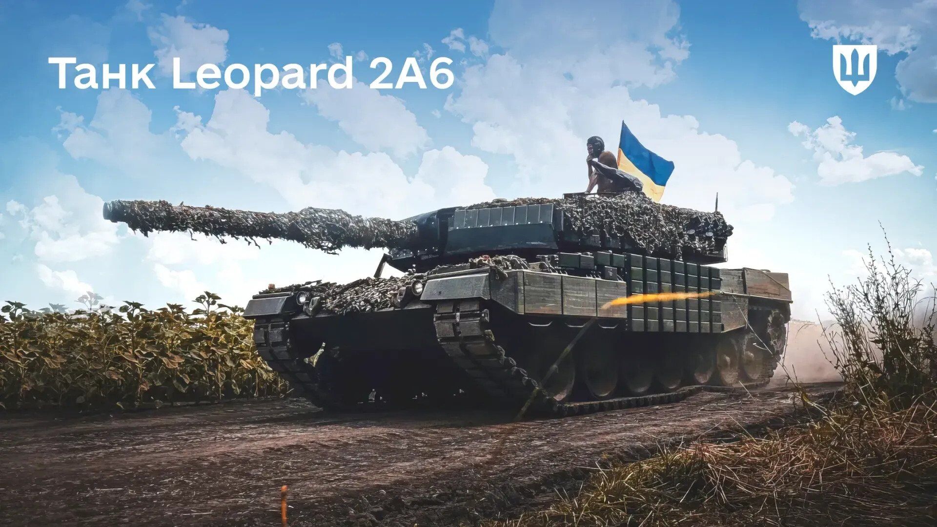 Фото до матеріалу: Не лише IRIS-T: в Міноборони показали, яку німецьку зброю отримала Україна від початку повномасштабного вторгнення