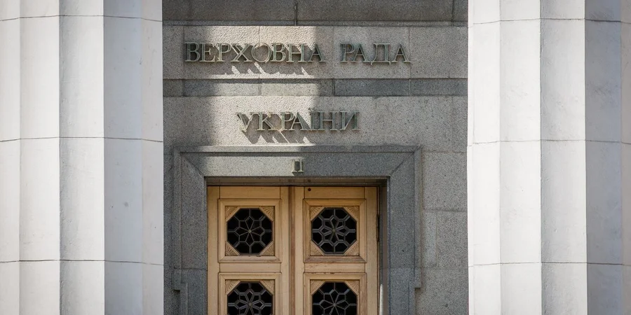 Фото до матеріалу: Верховна Рада схвалила новий Цивільний кодекс: заборона розлучення під час вагітності та зміни шлюбного віку