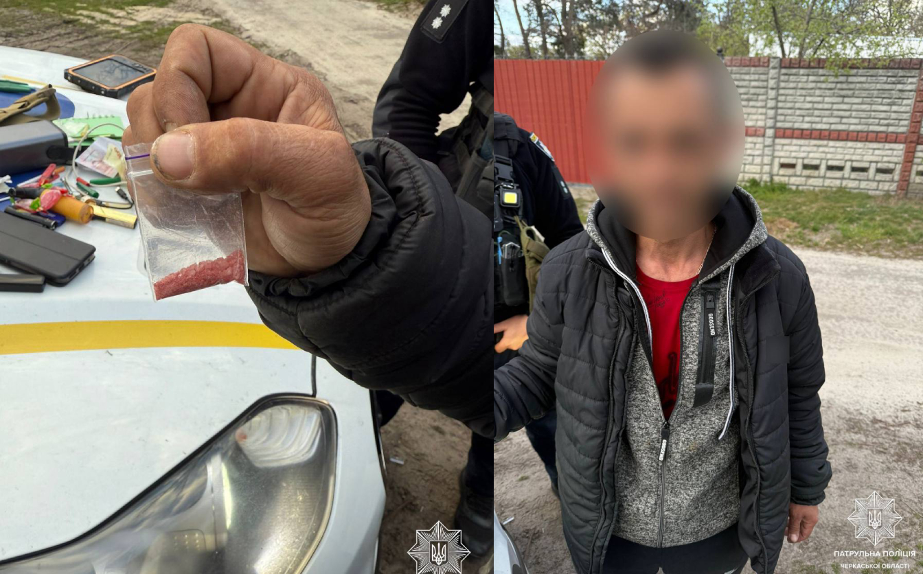 Фото до матеріалу: У Черкасах поліцейські затримали чоловіка з пакетом наркотиків на вулиці Дахнівська