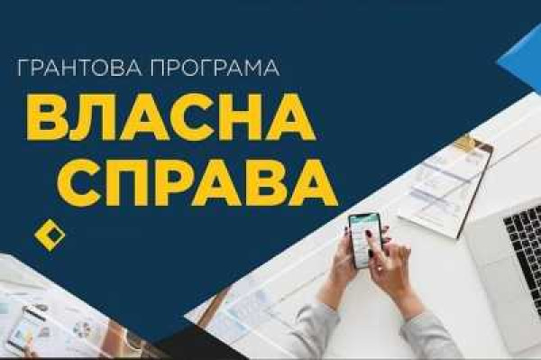 Фото до матеріалу: Два нових індустріальні парки зареєстровано в Україні: де і коли очікувати робочі місця