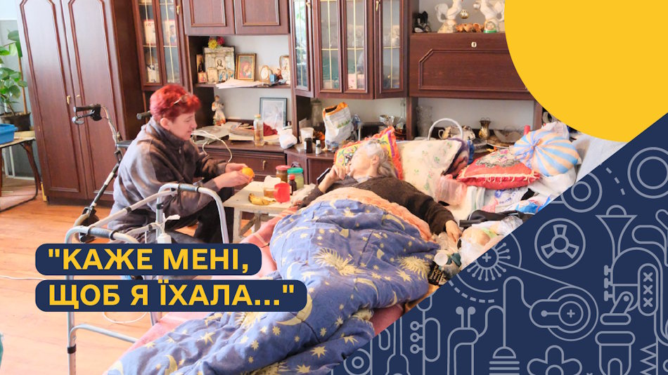 Фото до матеріалу: Евакуація з Краматорська: складні обставини стримують виїзд