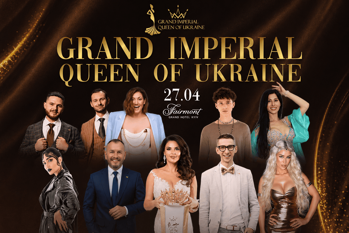 Фото до матеріалу: Grand Imperial Queen 2026 у Києві: конкурс краси, премія «Дитина року» та Queen Award — ЗІРКИ