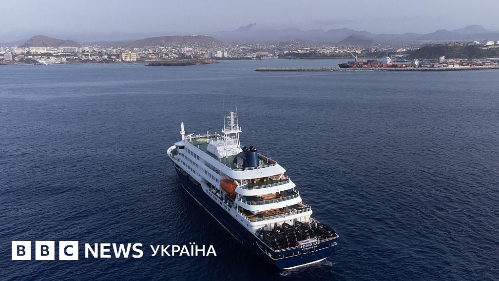 Фото до матеріалу: Хантавірус на круїзному лайнері з українцями міг передаватися від людини до людини